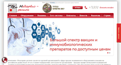 Desktop Screenshot of medregion.ru
